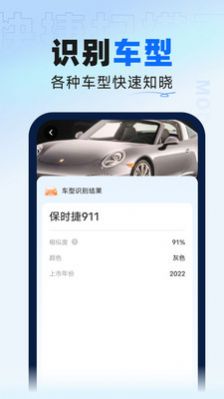 快捷扫描王免费app官方下载v2.0.0