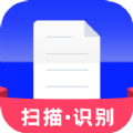 ocr文件扫描app最新版下载v22.7.5