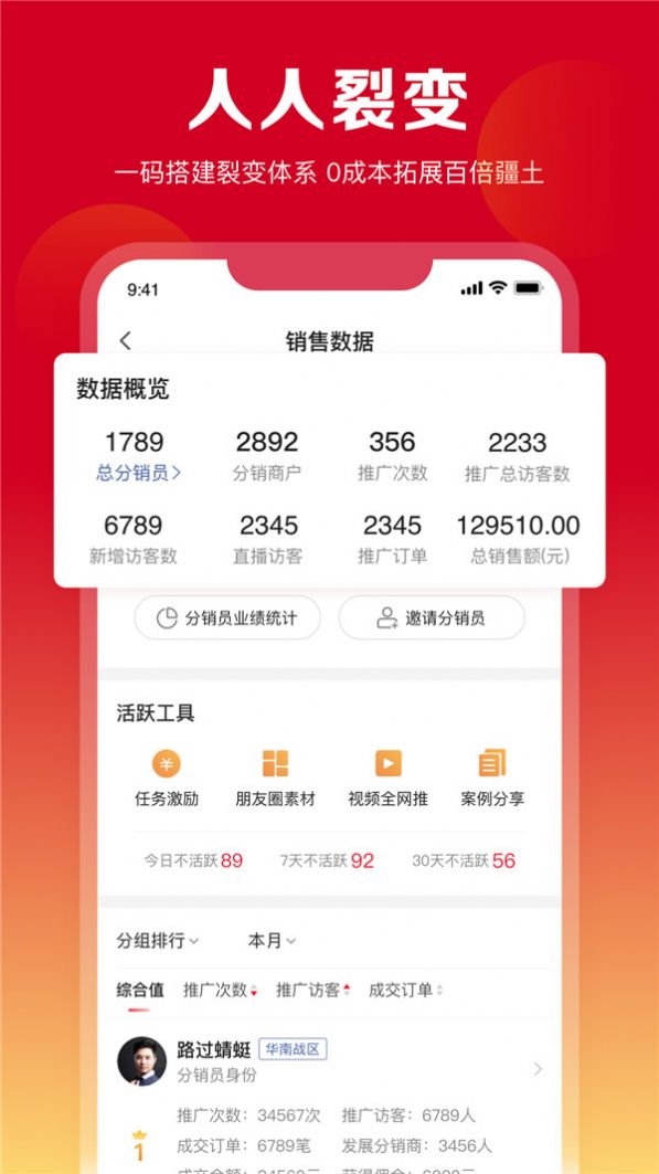 美甲云门店管理app软件下载v1.0.0