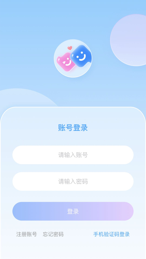 QIAOQIAO倾诉聊天软件app下载v1.0