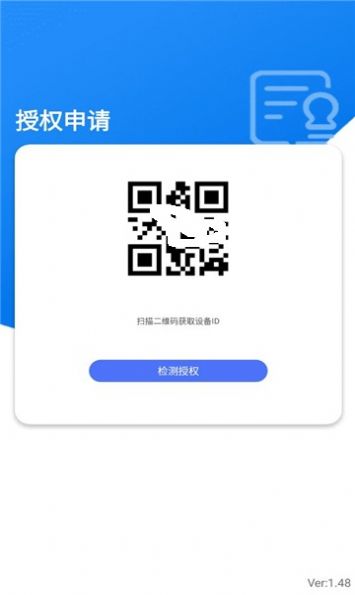 乐学通教育app官方版下载v1.48