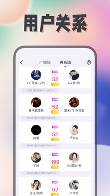 Himi开黑交友软件app下载v1.0.1