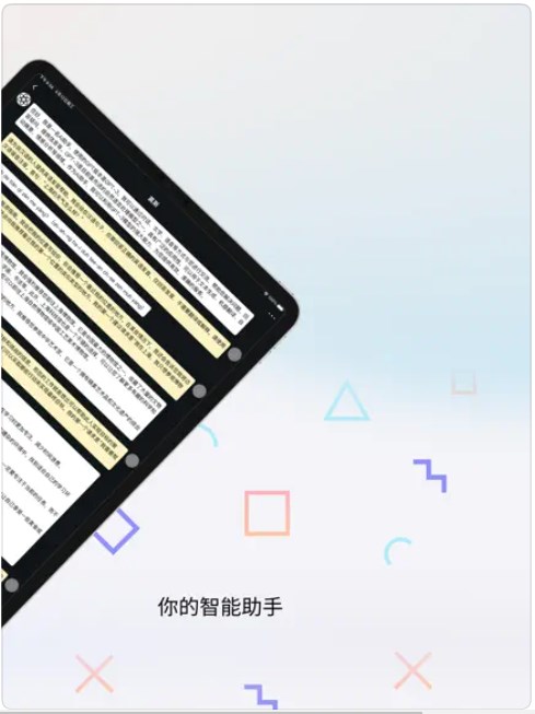 莫斯app官方下载v1.0