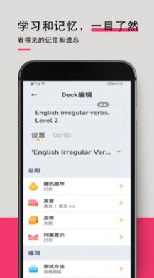 英语词汇快速记忆app最新版v20220816