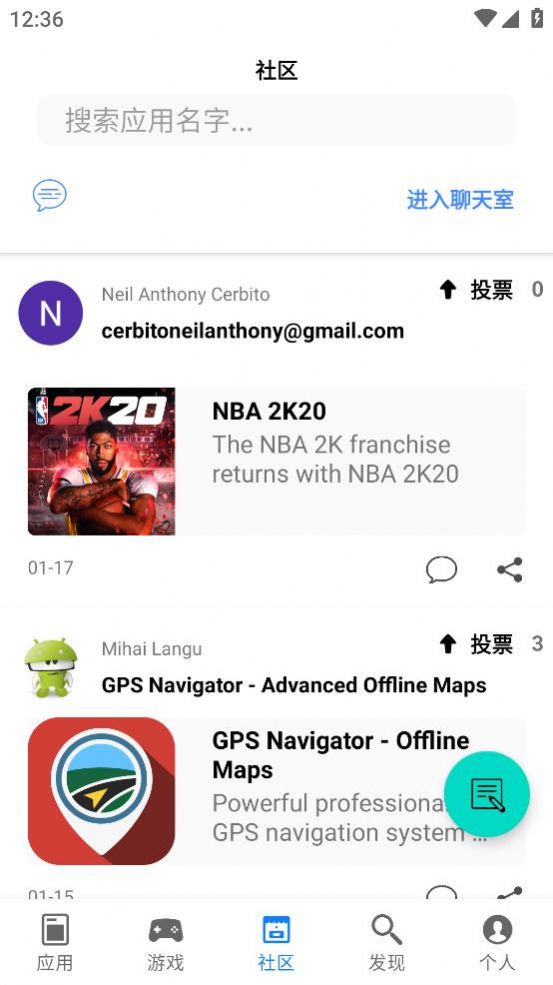 apphunt应用商店app官方下载最新版2024图片1