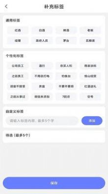 XB yun管理系统app官方版v3