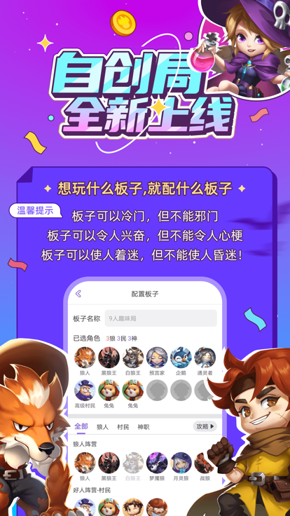 饭狼app下载安卓官方版v1.0.0