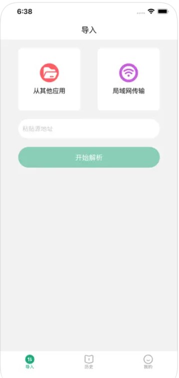 爱阅书精简版app免费下载v1.0