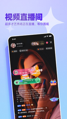 播皮视频交友软件app官方下载v1.0.5