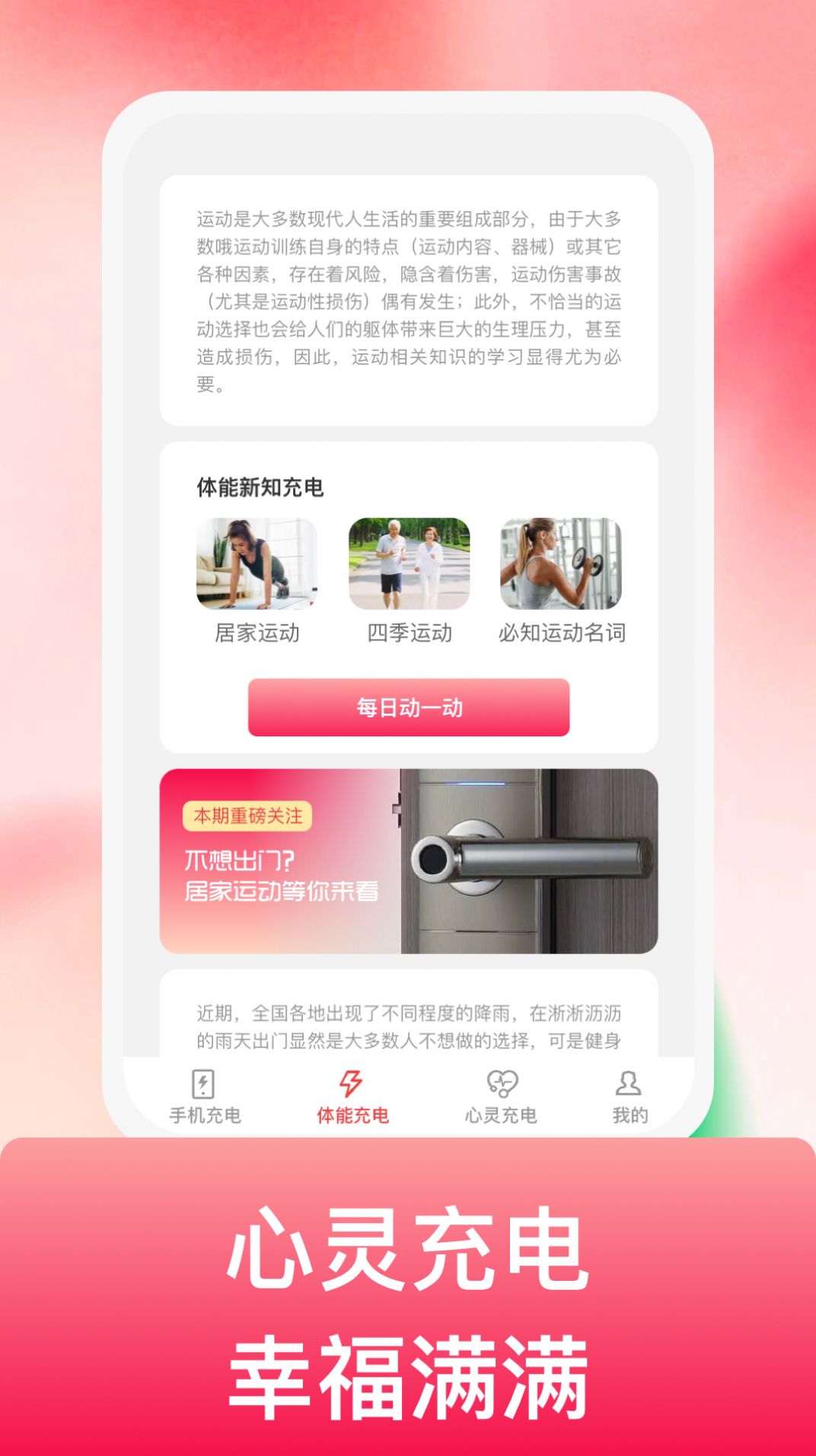 吉祥悦电app手机版下载v1.0.1