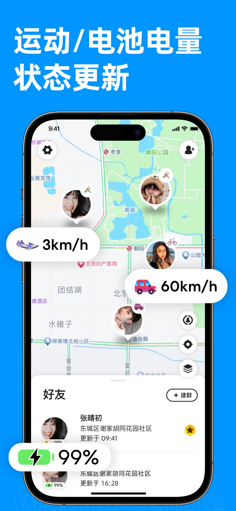 密度空间app下载官方软件v1.0.1