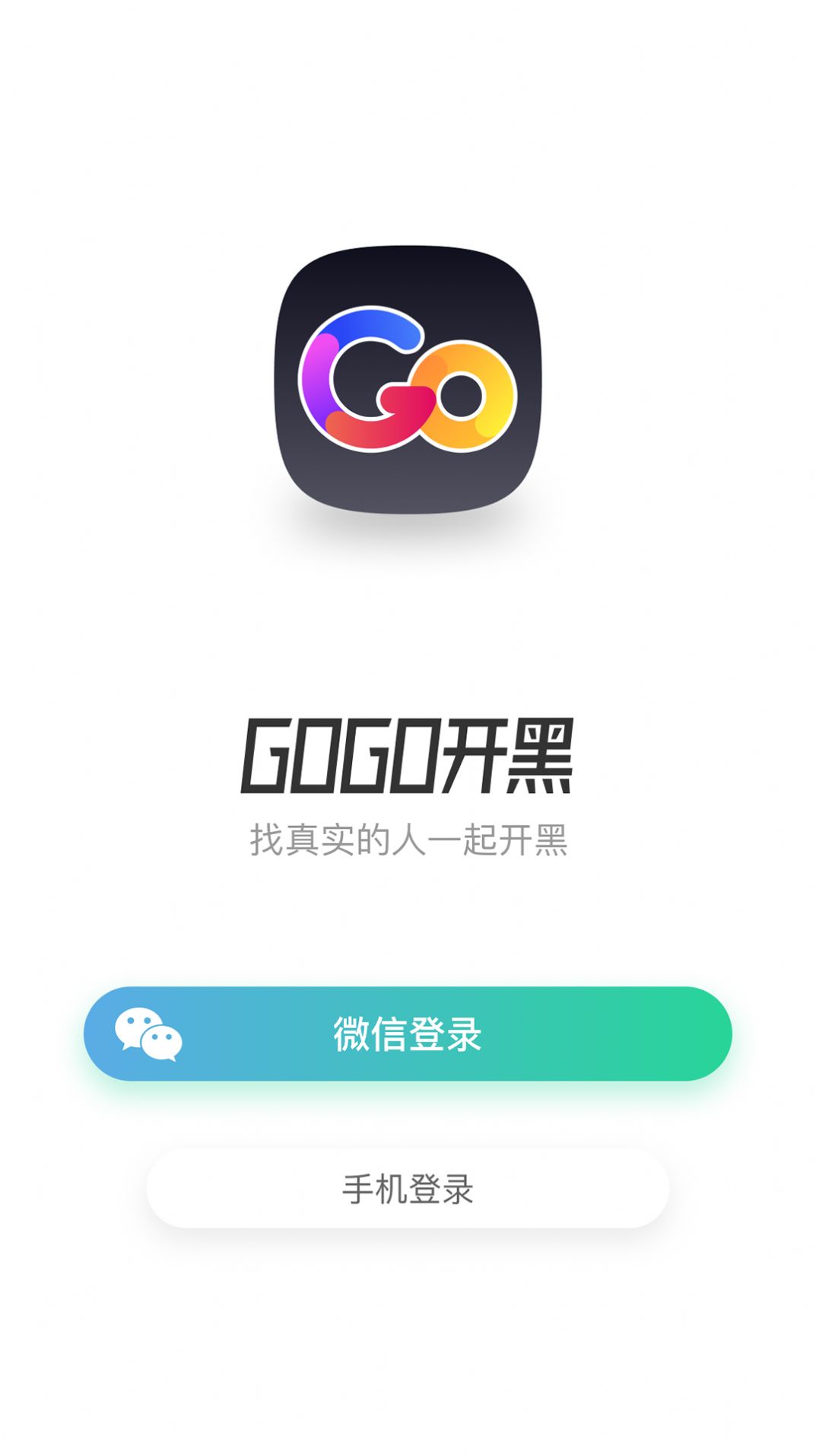 GoGo开黑交友app官方下载v1.0.2