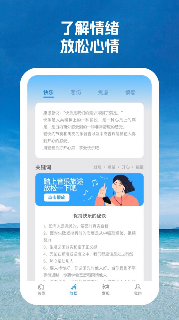 又一春记录心情app手机版下载v1.0.1