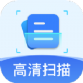 cs全能扫描王免费版高级版本官方手机app下载v1.0.0