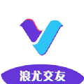 浪尤交友APP官方下载v1.0