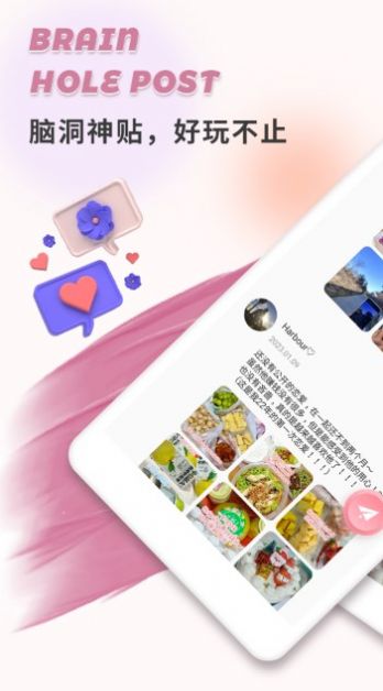 轻伊交友app软件下载v1.0.0