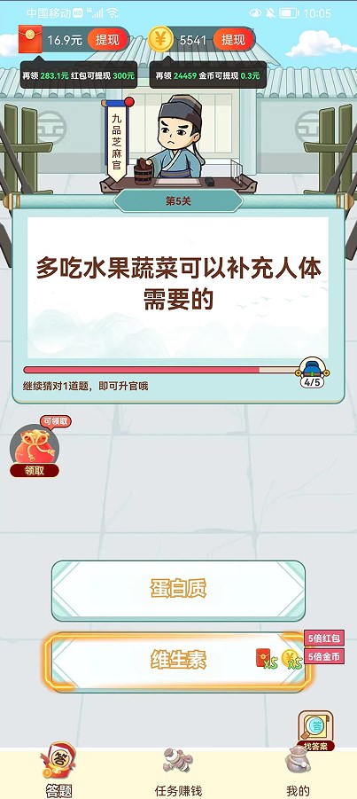 全民爱填词app红包版下载v1.0.0