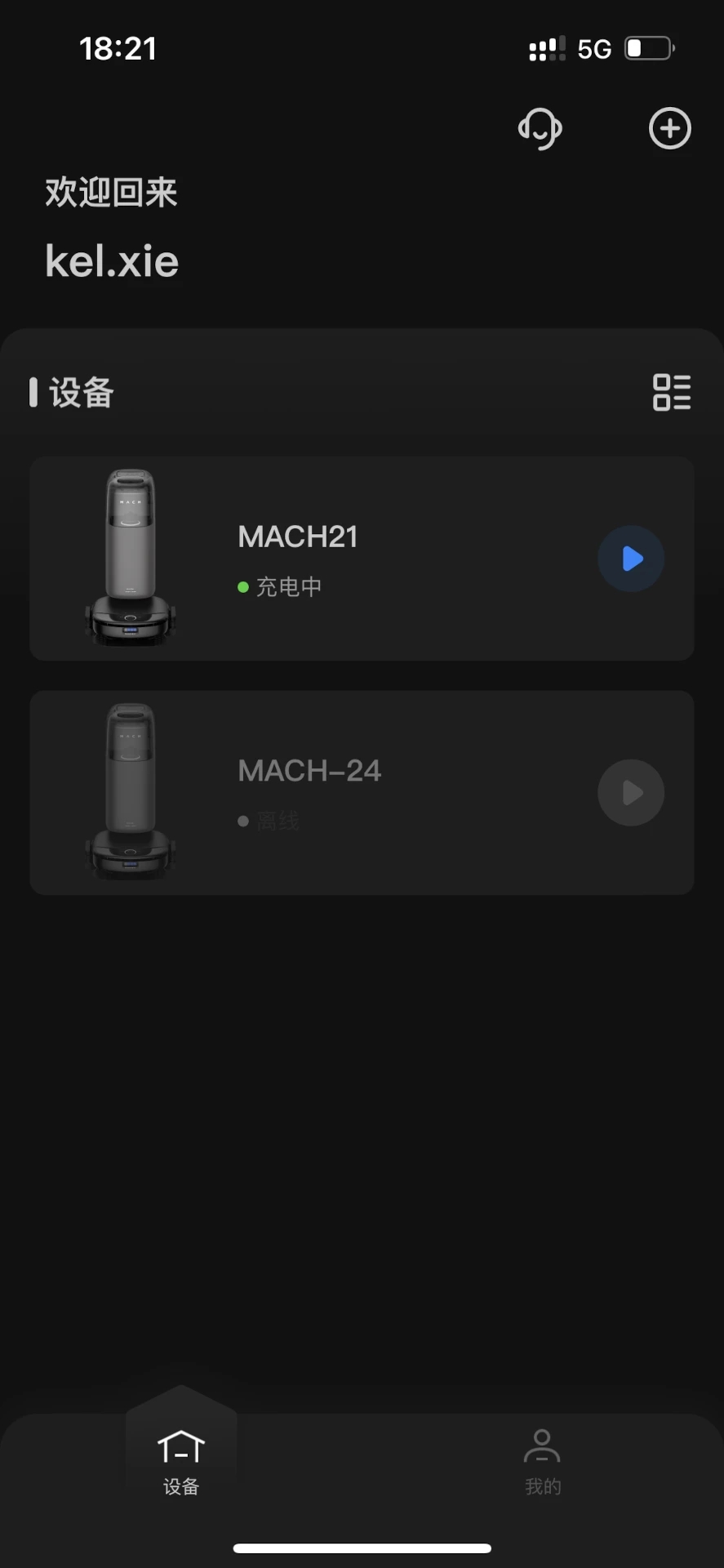 MACH TECH智能家居控制软件下载v1.0.0