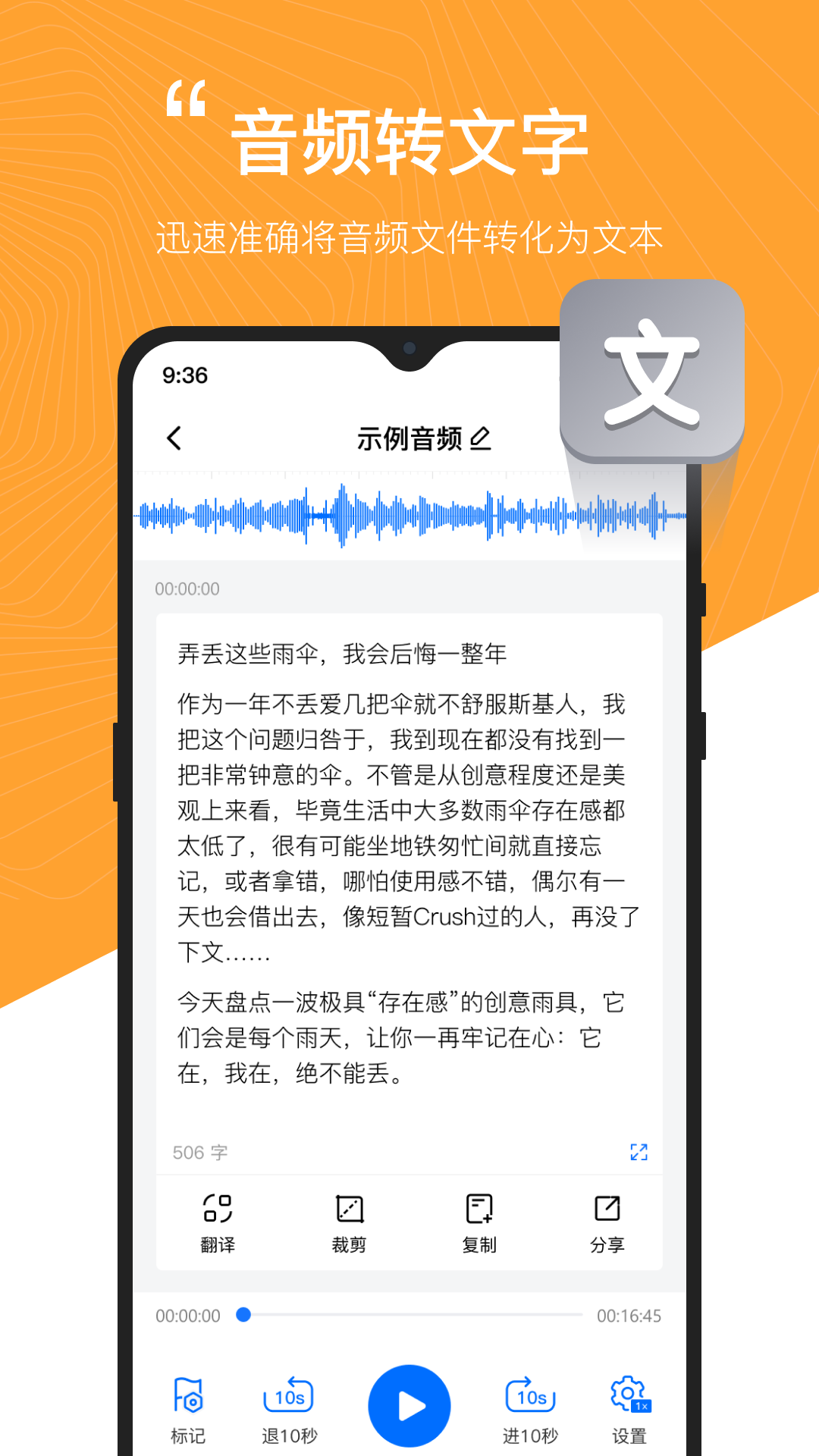 配音工厂砾捷app手机版下载v1.0.1.0