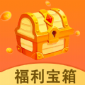 福利宝箱变声器app官方手机版下载v1.2