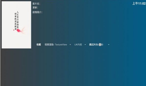 盒迷TV软件app官方版下载v1.0