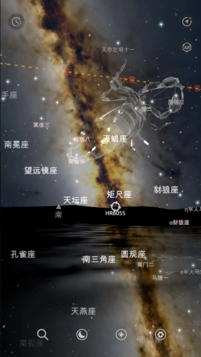 星礼天文信息app官方版v1.0.0