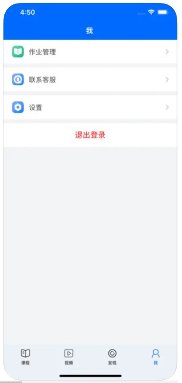 珊瑚课堂app官方下载v1.0