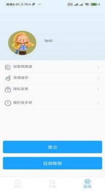 ZBZB漫画app官方下载v1.5