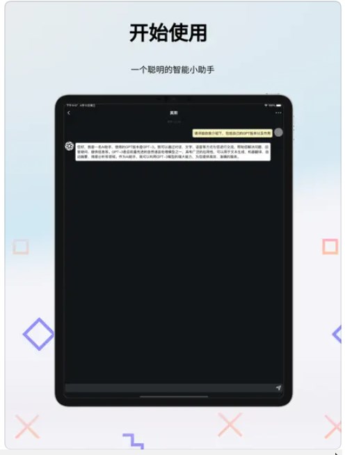 莫斯app官方下载v1.0