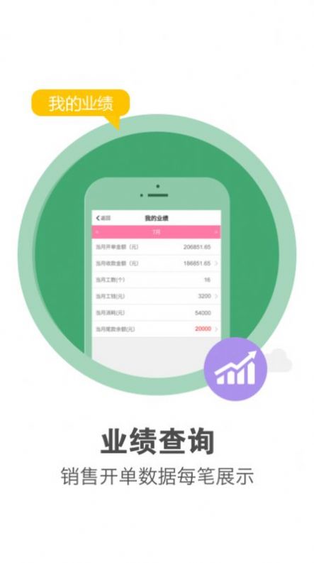 客连连app软件官方下载v1.4.6