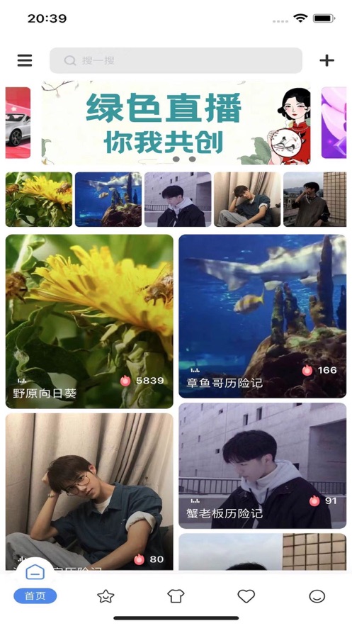 佳乐互娱交友软件app下载v1.3.0