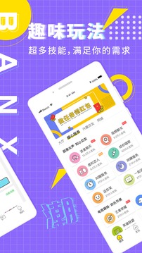 海角社区首页官方appv3.1.8