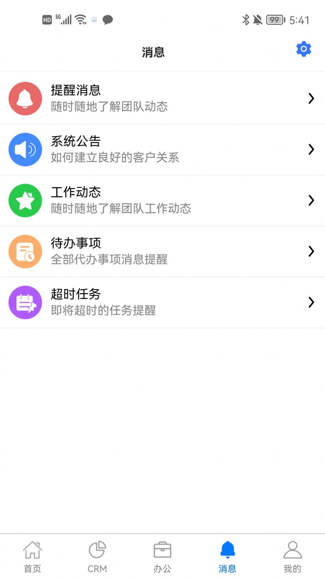 咕噜售app软件手机下载v1.9.23