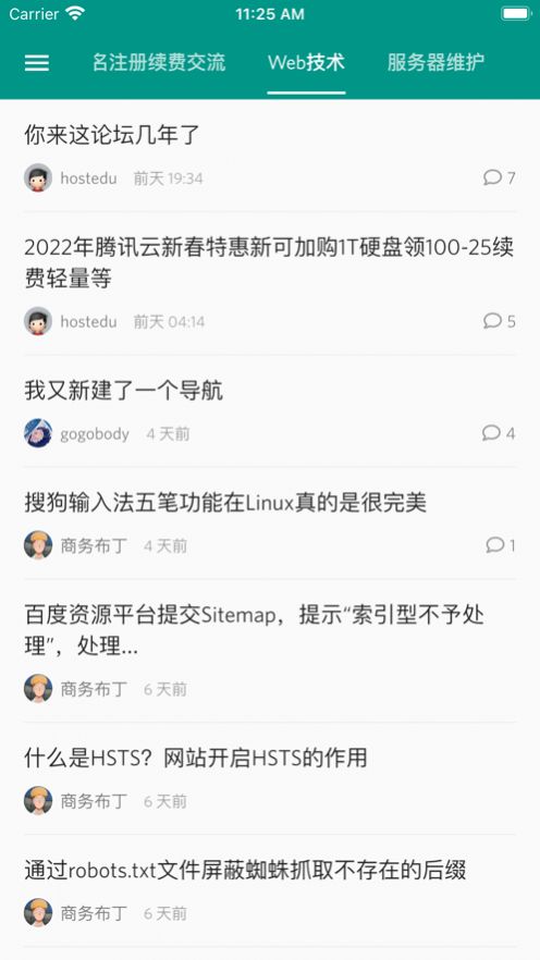 DZ 阅读器app官方下载安卓版v1.4.5