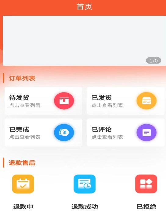 提瑅粟生产管理app官方下载v1.5.0