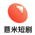 薏米短剧app软件免费v1.0