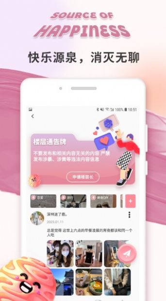 轻伊交友app软件下载v1.0.0