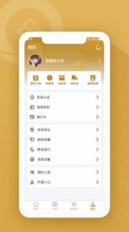 吉鑫珠宝app购物最新版v1.0.0