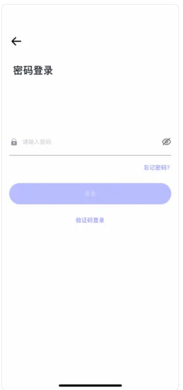 海联运营app安卓版下载v1.0