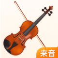 来音小提琴app软件官方下载v1.0