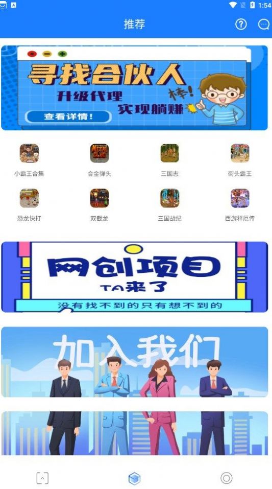 小霸王影视软件下载安装appv1.1.9