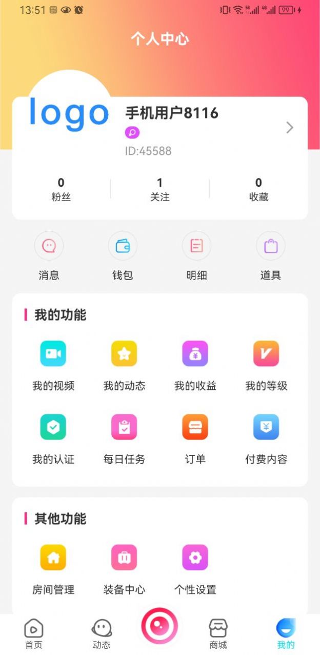 翔鑫短视频app官方下载v7.2.0