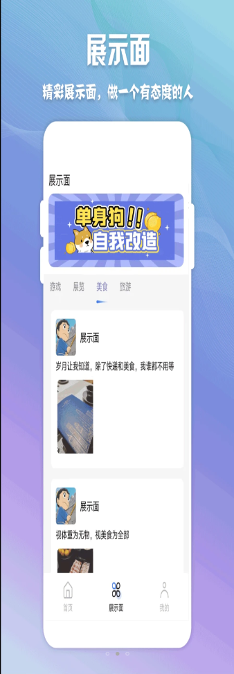 高情商聊天神器app软件最新版v1.0.1