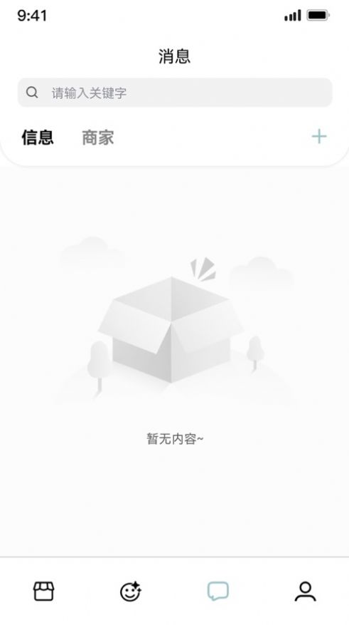 太怪社交app软件下载v1.0