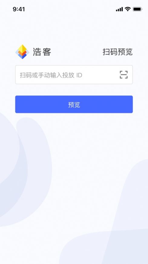 浩客XM客户管理app官方下载v1.0