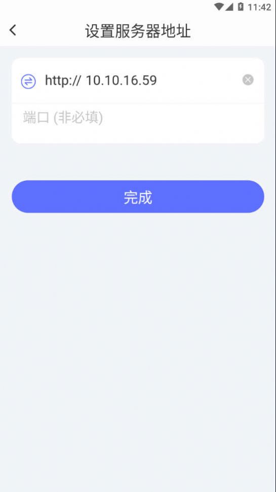 新道考试系统app安卓版下载v1.0.1