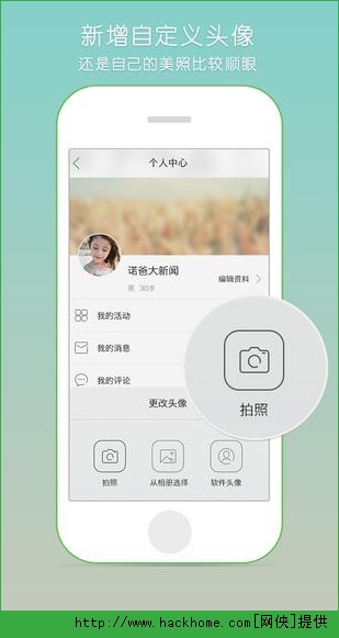 氧气听书官网手机版v5.7.6