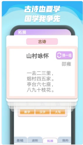 数字人生app手机版下载v1.0