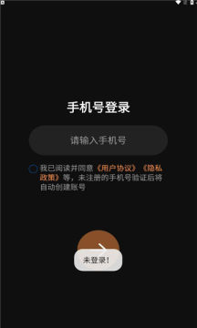 有伴星球交友软件app下载v1.0.2