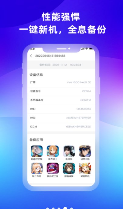 桃心云手机app官方下载v1.0